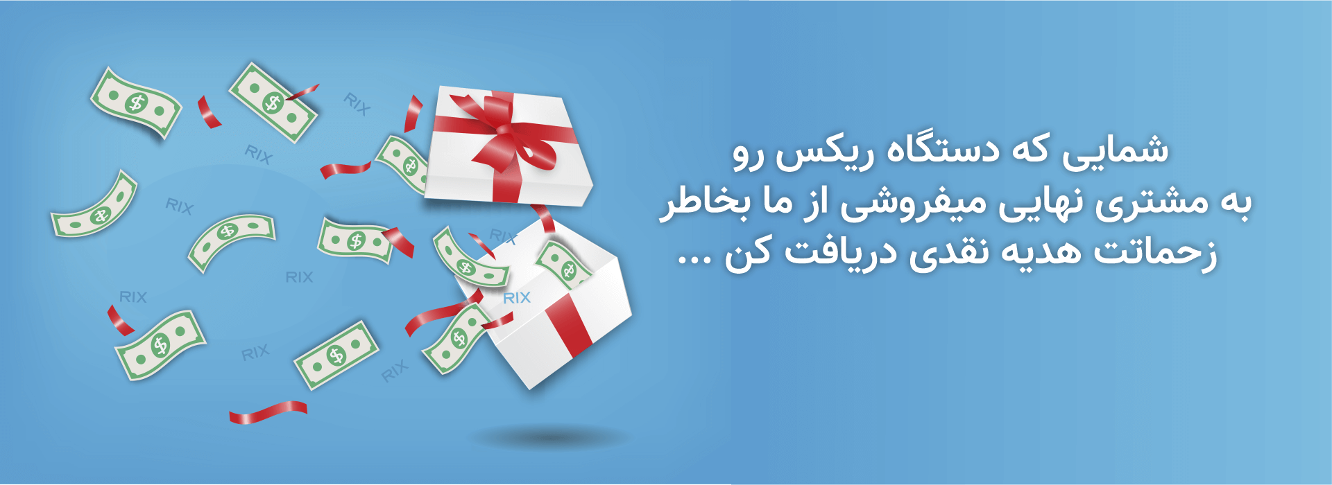 همکاریکس
