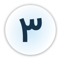 ۳