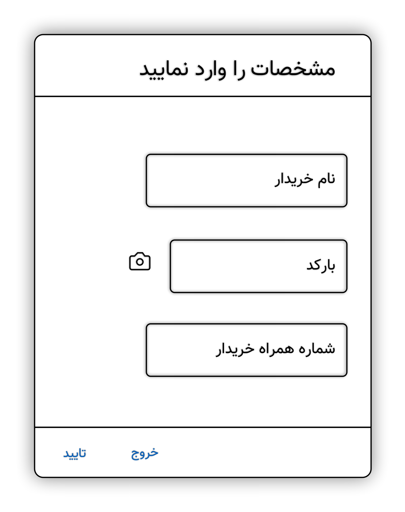 فرم